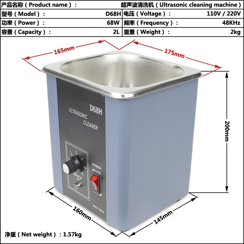 D-68 Digital Ultrasonic Cleane - Ultrasonic Jewelry Cleaner Digital Timer recension och pris