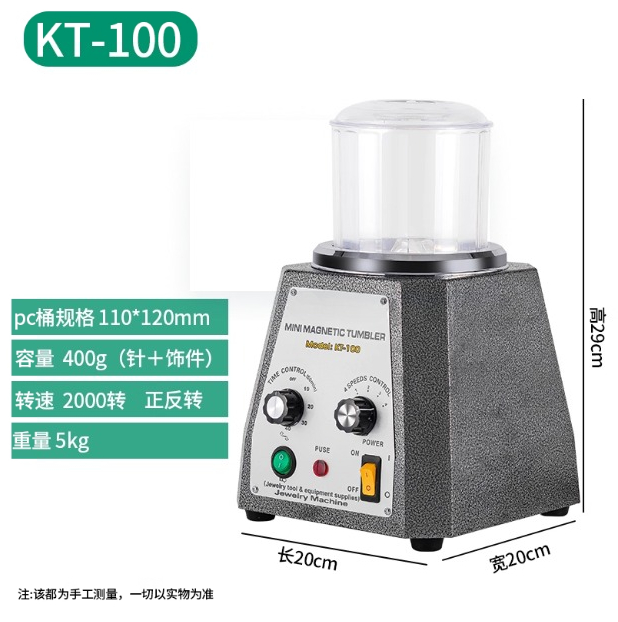 KT-100 Magnetic Pin Tumbler Po - Jewelry Magnetic Tumbler Polisher Pin recension och pris