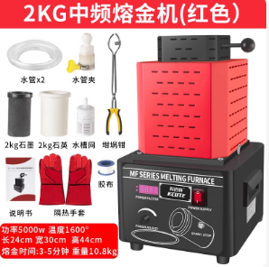 5000W 2KG  1600℃ IGBT medium-f - Gold Melting Furnace Crucible 2Kg recension och pris