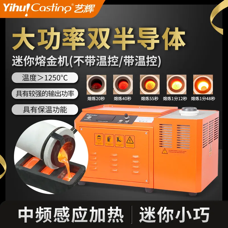 1KG, 2KG medium frequency furn - Gold Melting Furnace Crucible 2Kg recension och pris