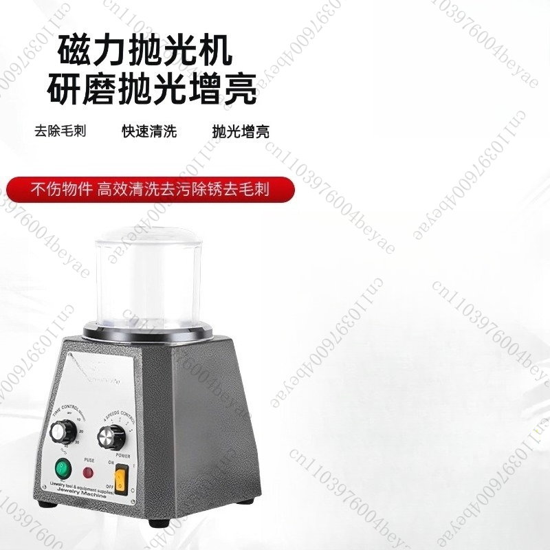 KT-100 Magnetic Pin Tumbler Po - Jewelry Magnetic Tumbler Polisher Pin recension och pris