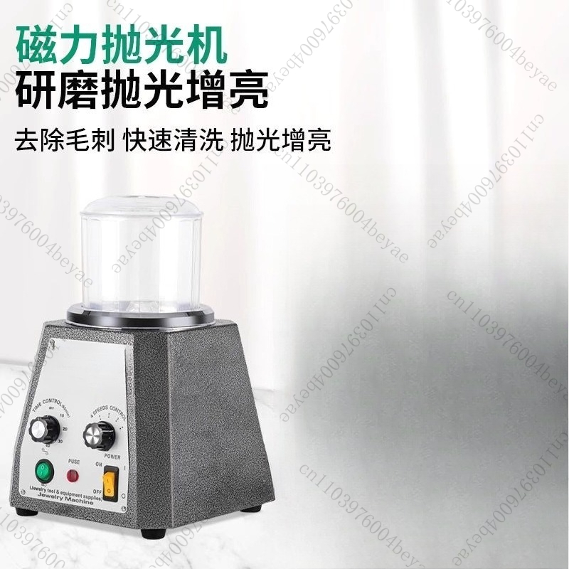 KT-100 Magnetic Pin Tumbler Po - Jewelry Magnetic Tumbler Polisher Pin recension och pris