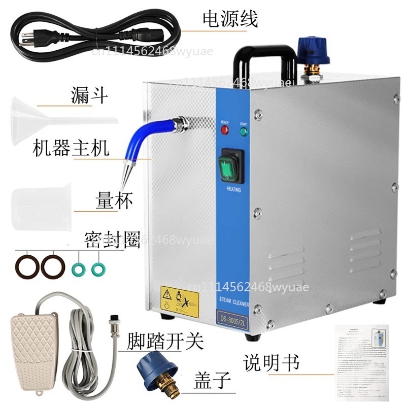 Professional Jewelry Steam Cle - Jewelry Steam Cleaner Professional 2L recension och pris