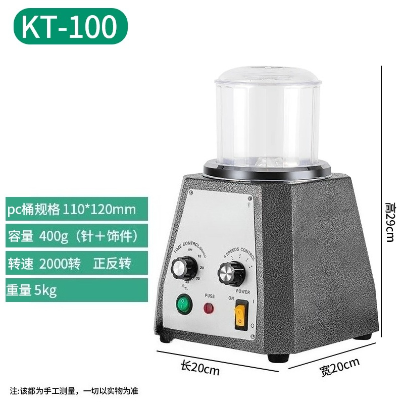 KD-100 Magnetic Tumbler with 1 - Jewelry Magnetic Tumbler Polisher Pin recension och pris