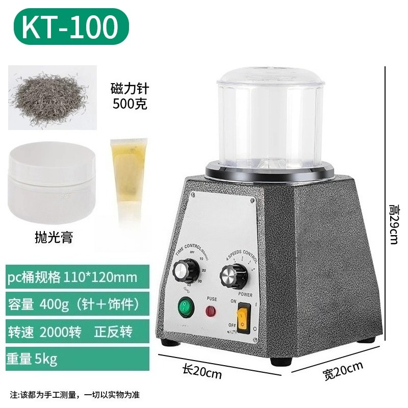 KD-100 Magnetic Tumbler with 1 - Jewelry Magnetic Tumbler Polisher Pin recension och pris